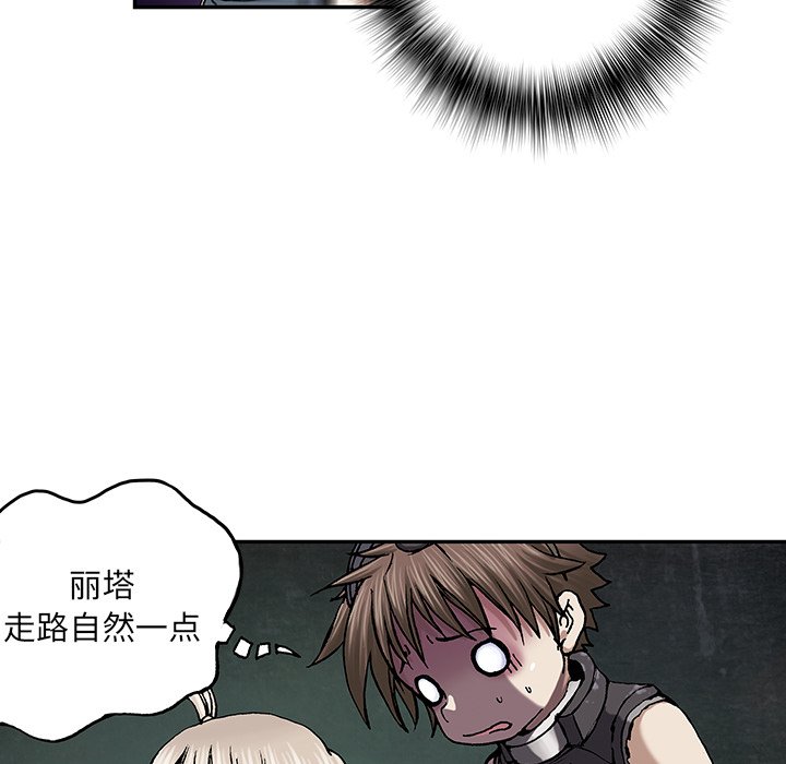 第35話 - 第33张