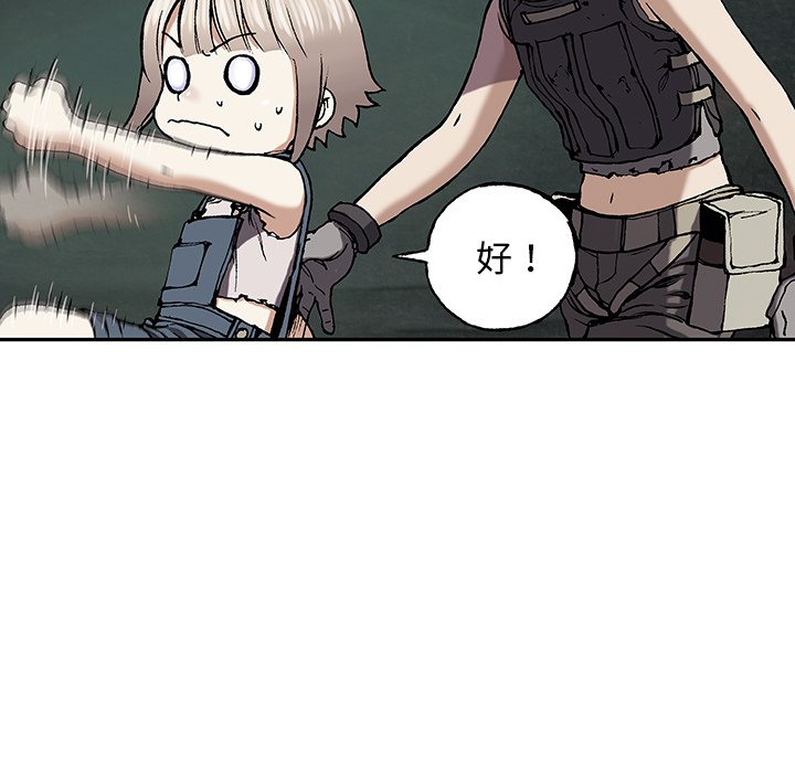 第35話 - 第34张