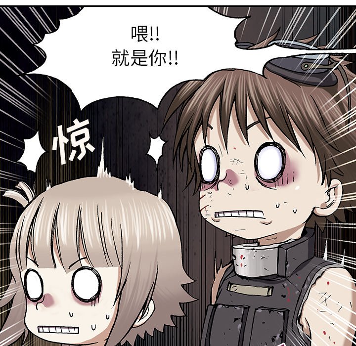 第35話 - 第35张