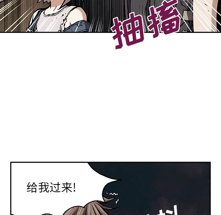 第35話 - 第36张