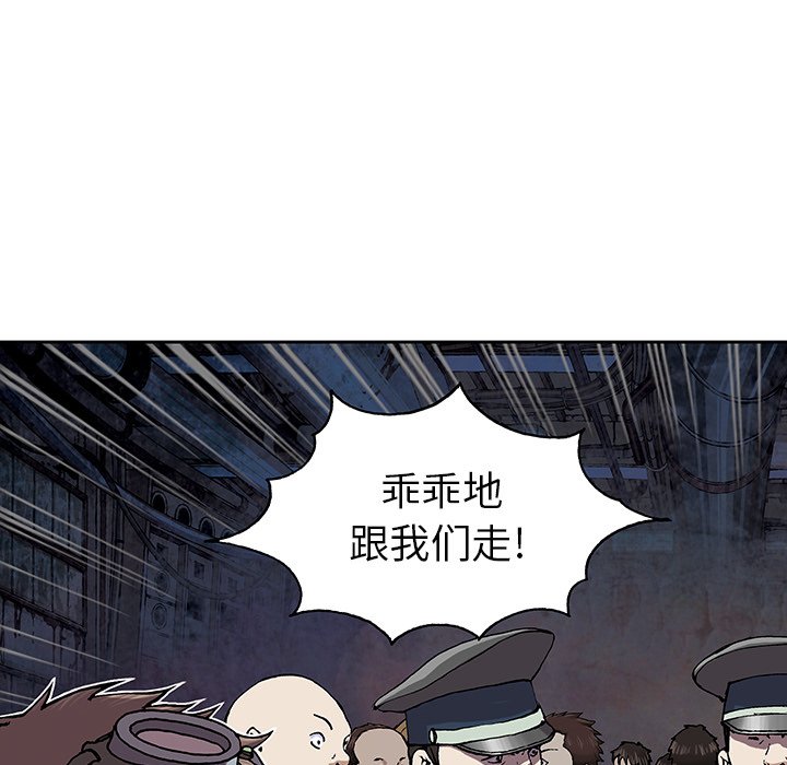 第35話 - 第38张