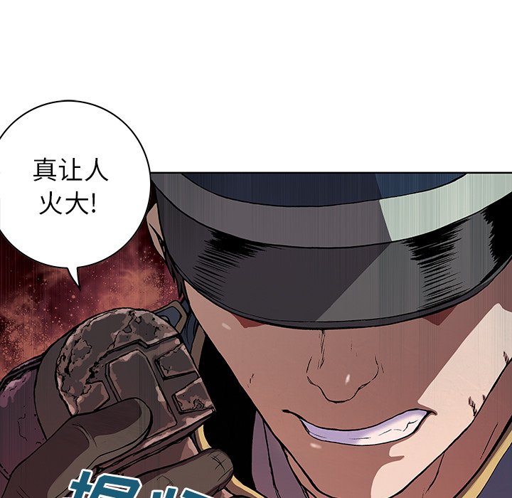 第35話 - 第4张