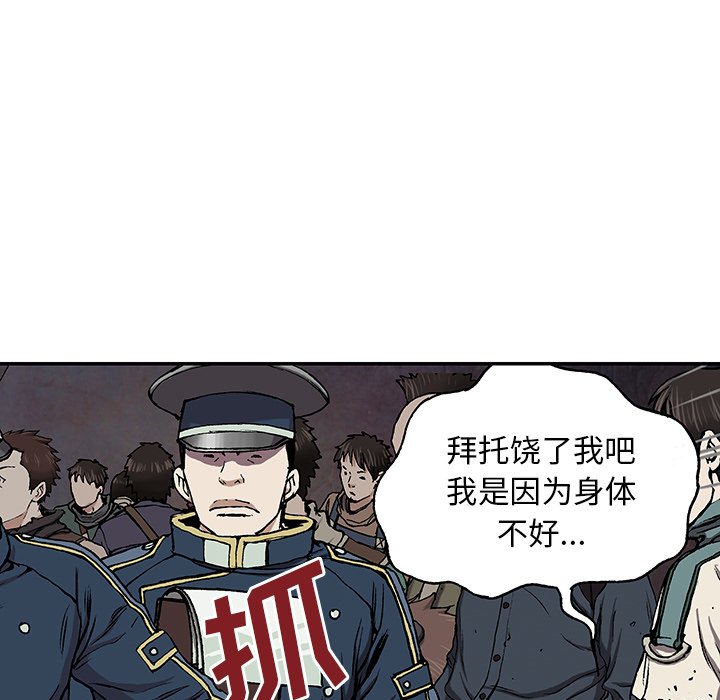 第35話 - 第40张