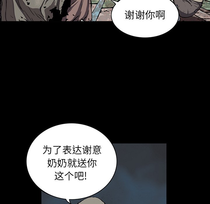 第35話 - 第46张
