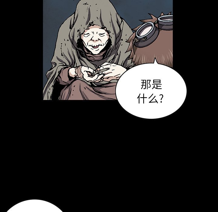 第35話 - 第47张