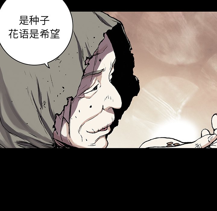 第35話 - 第48张