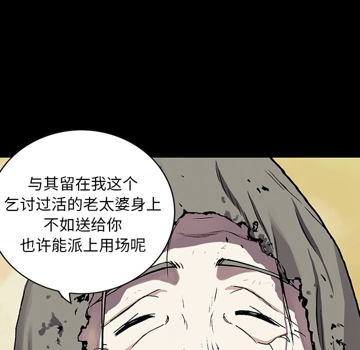 第35話 - 第49张