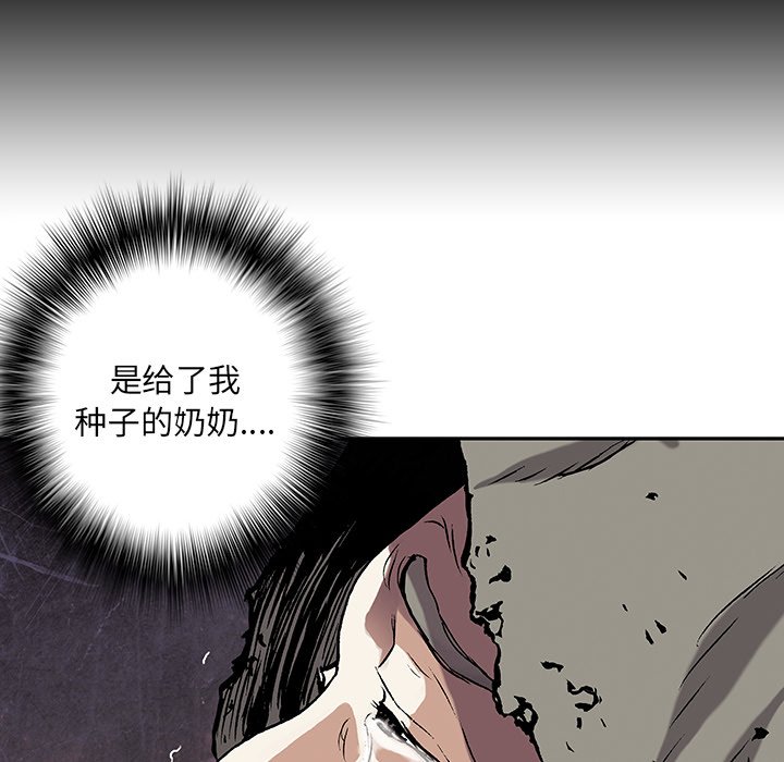 第35話 - 第51张
