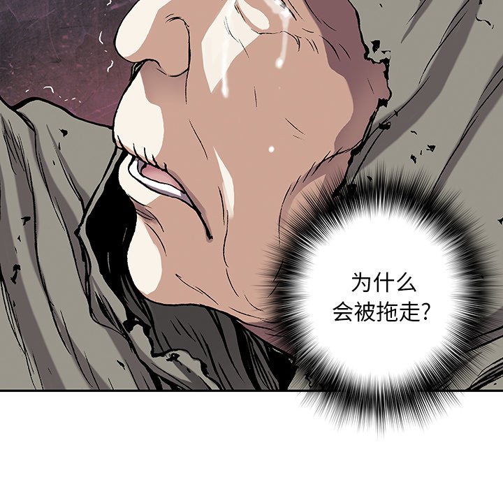 第35話 - 第52张