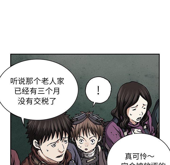 第35話 - 第53张