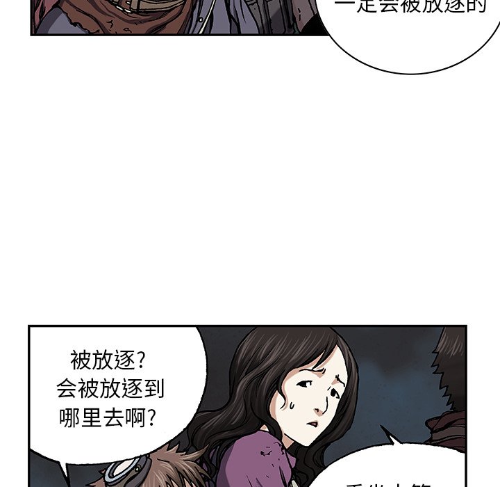 第35話 - 第54张