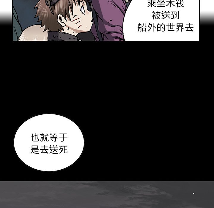 第35話 - 第55张