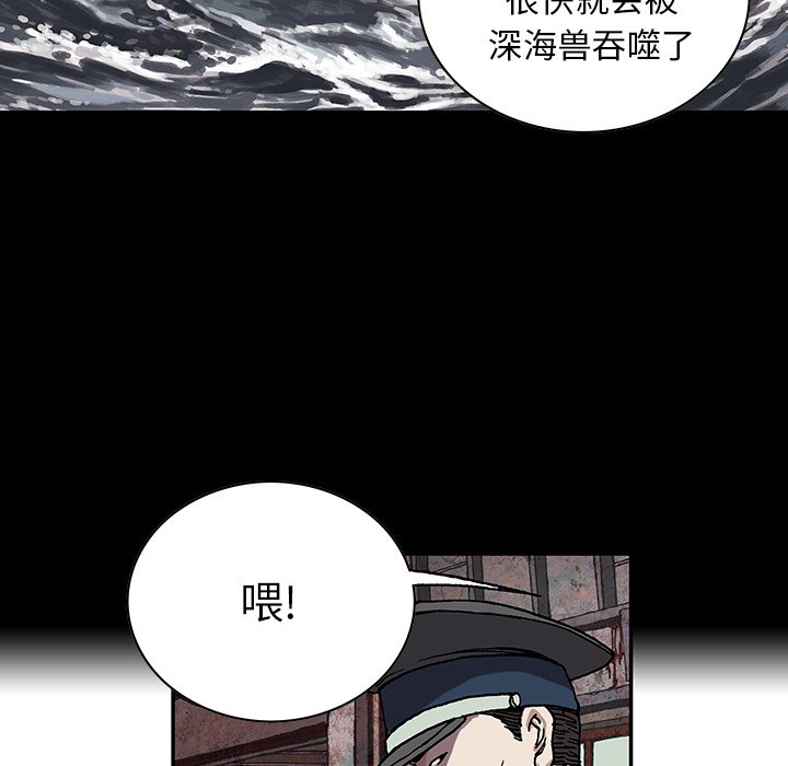 第35話 - 第57张