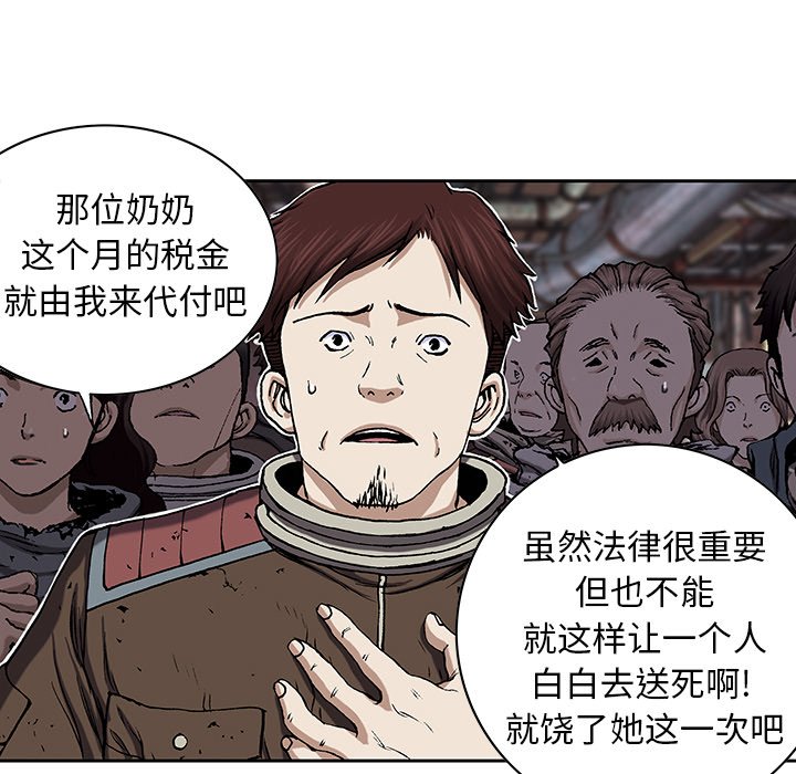 第35話 - 第59张
