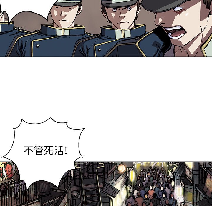 第35話 - 第6张