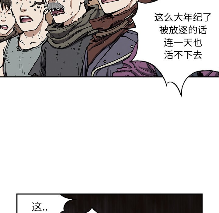 第35話 - 第61张