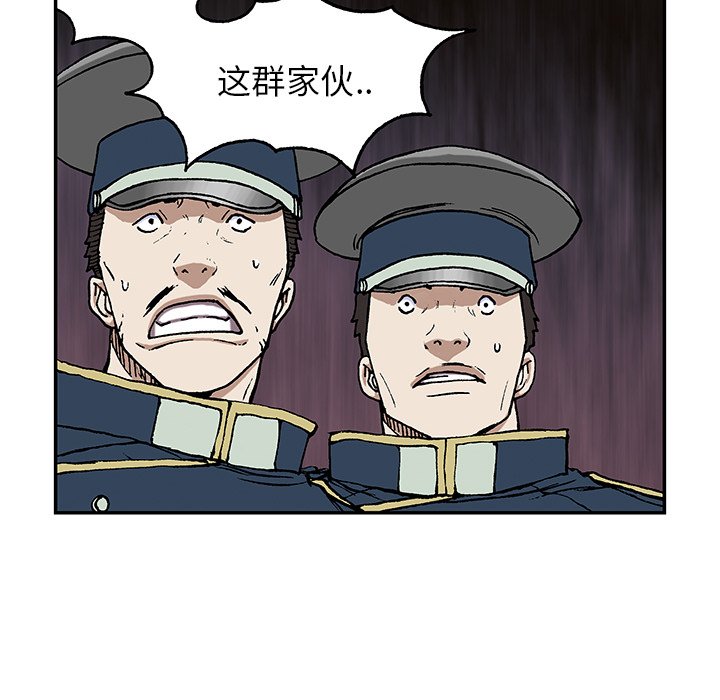 第35話 - 第62张