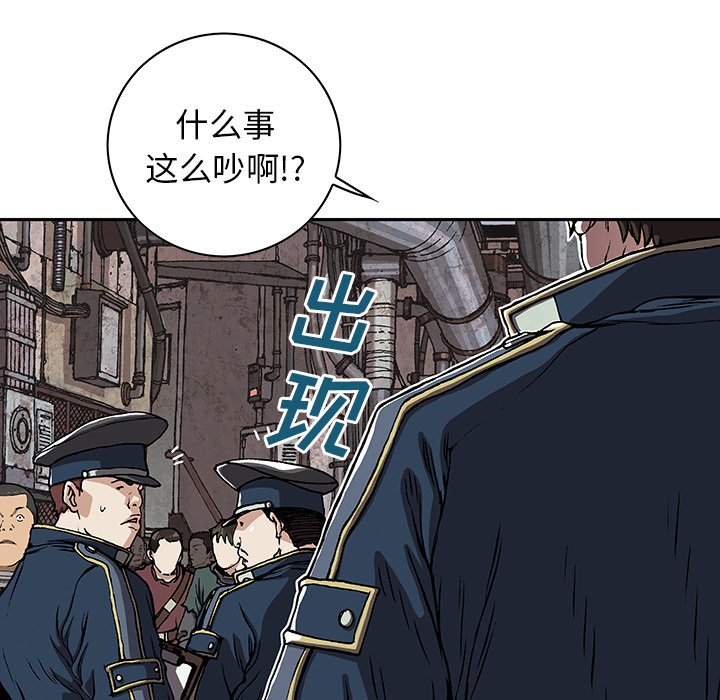第35話 - 第63张