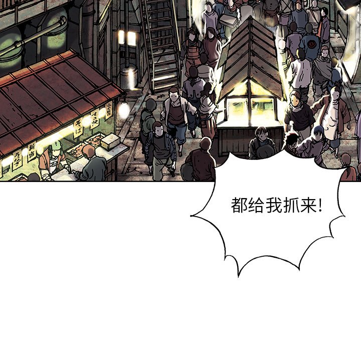 第35話 - 第7张