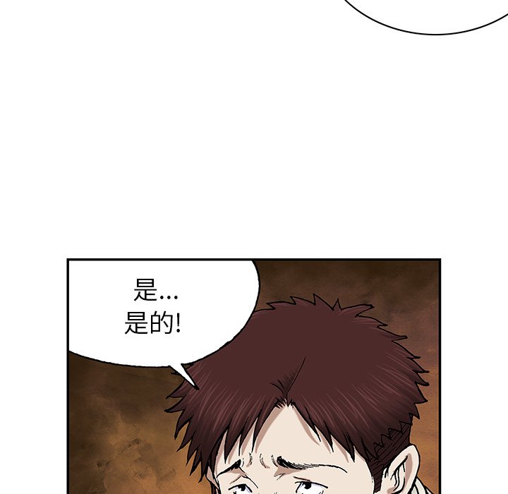 第35話 - 第72张