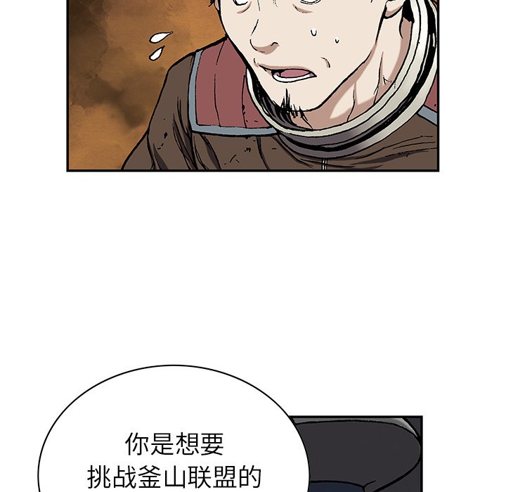 第35話 - 第73张