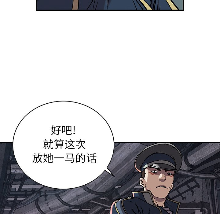 第35話 - 第75张