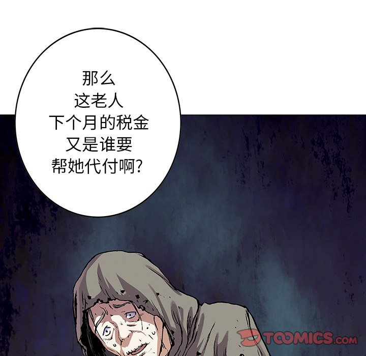 第35話 - 第77张