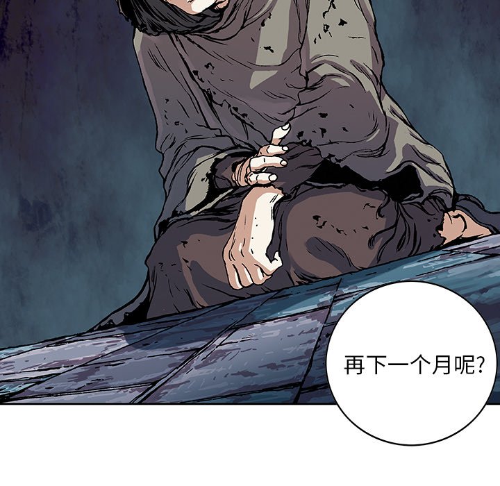 第35話 - 第78张