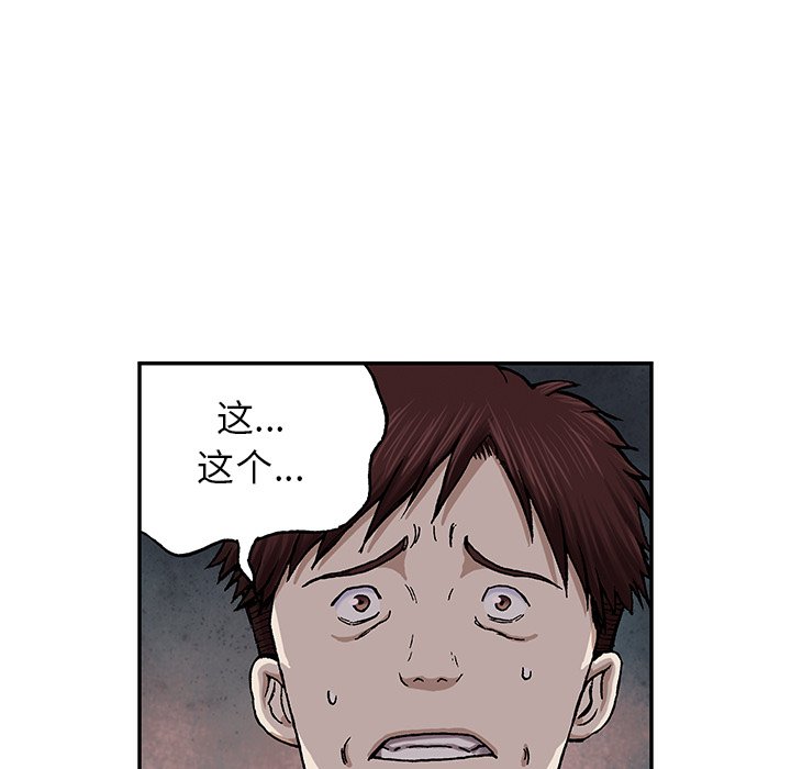 第35話 - 第80张