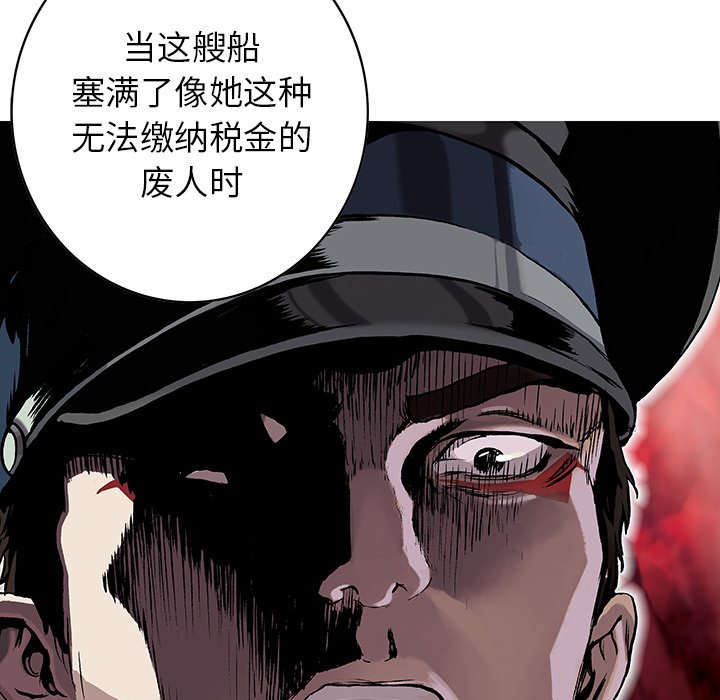 第35話 - 第83张
