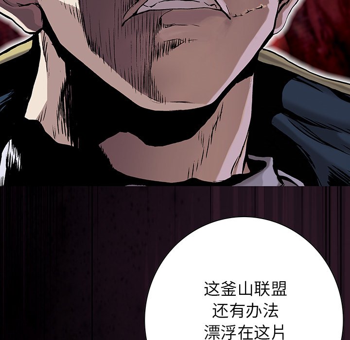 第35話 - 第84张
