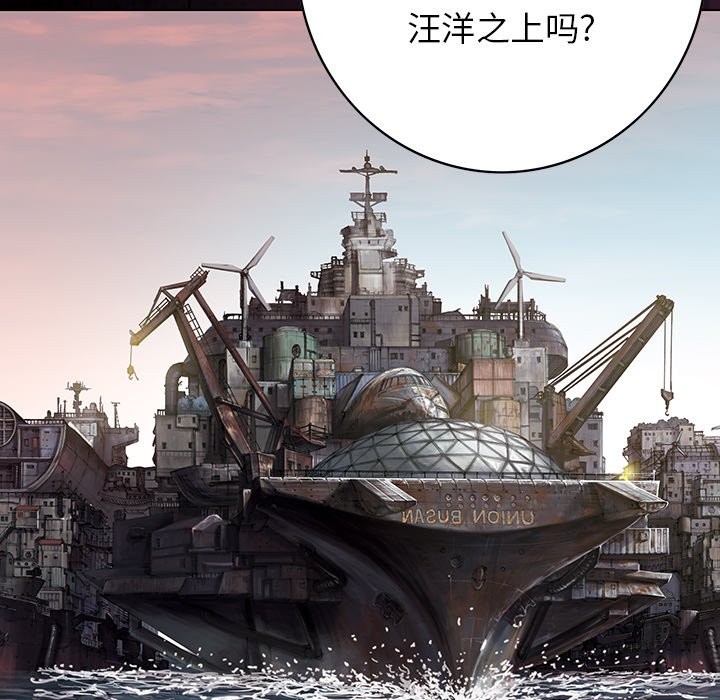 第35話 - 第85张