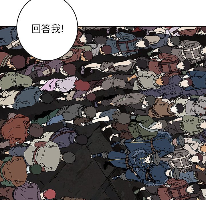 第35話 - 第87张