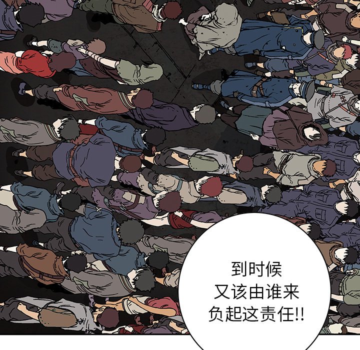第35話 - 第88张
