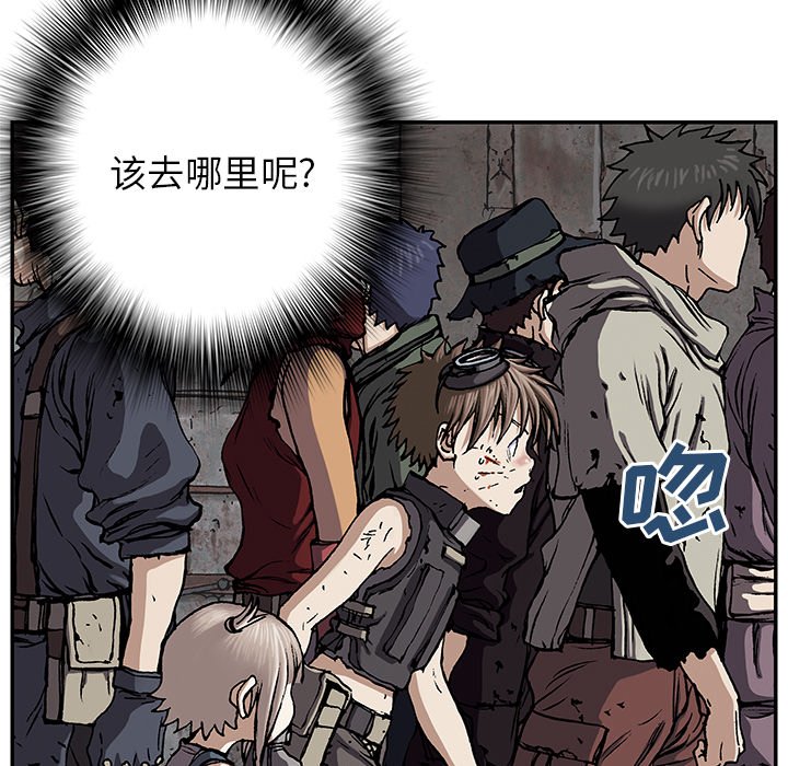 第35話 - 第9张