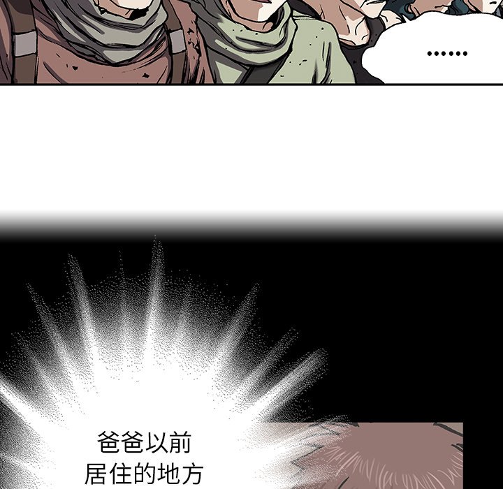 第35話 - 第90张