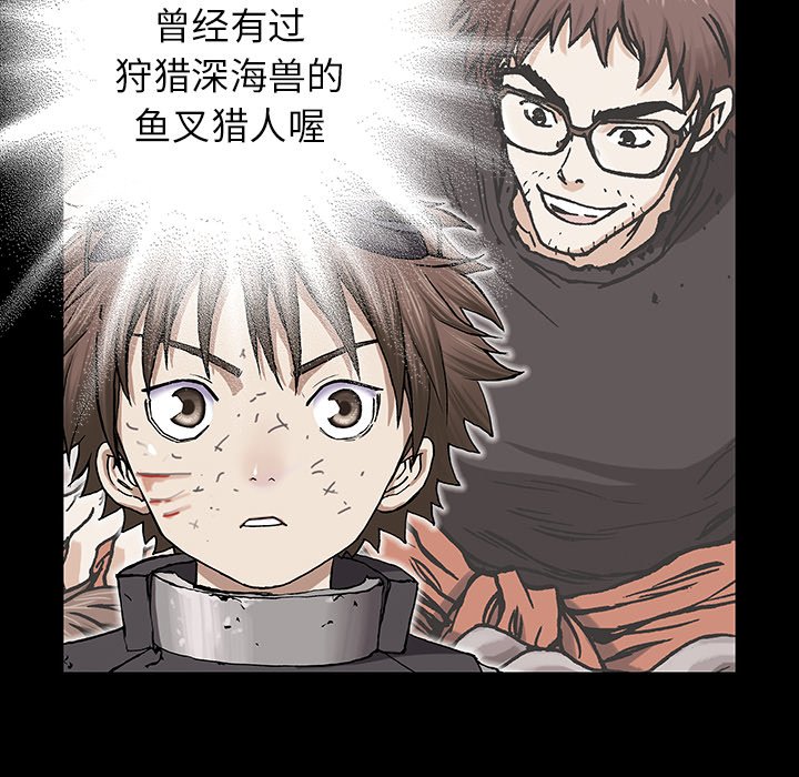 第35話 - 第91张