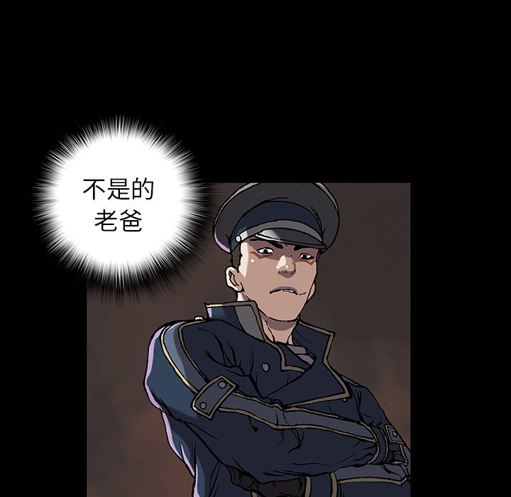 第35話 - 第92张