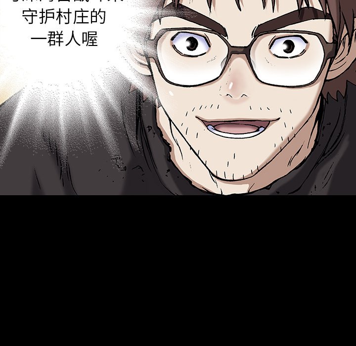 第35話 - 第94张