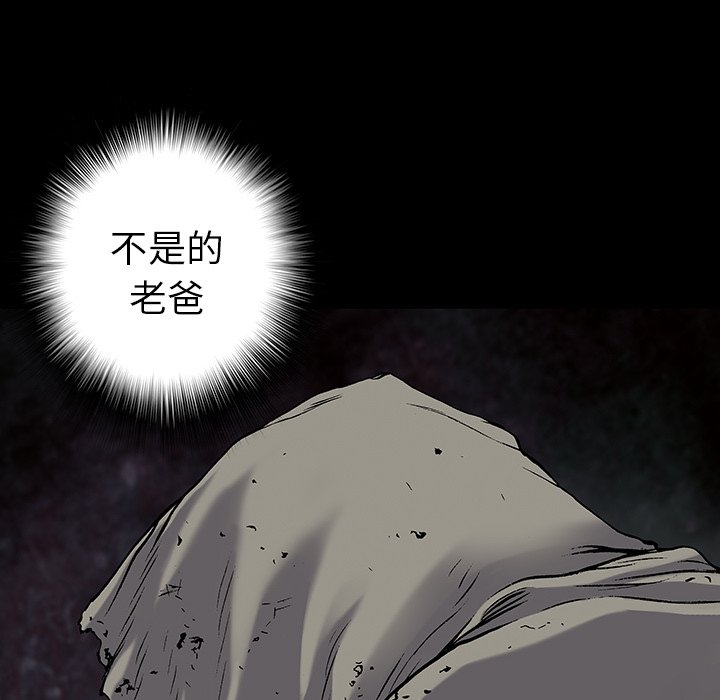第35話 - 第95张
