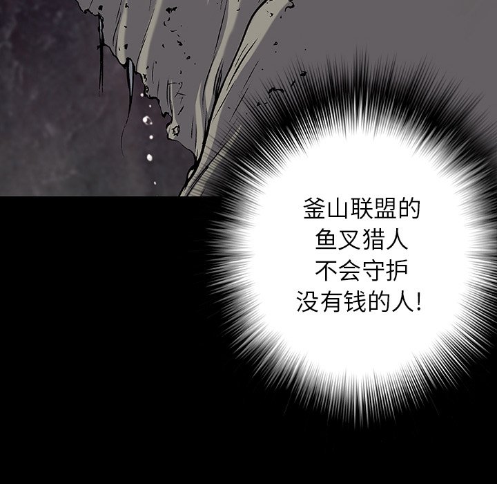第35話 - 第96张