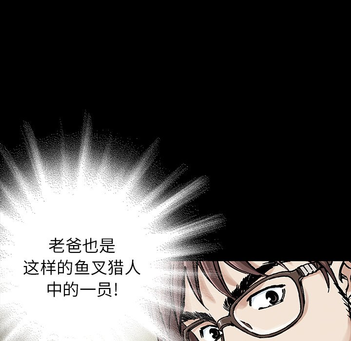 第35話 - 第97张