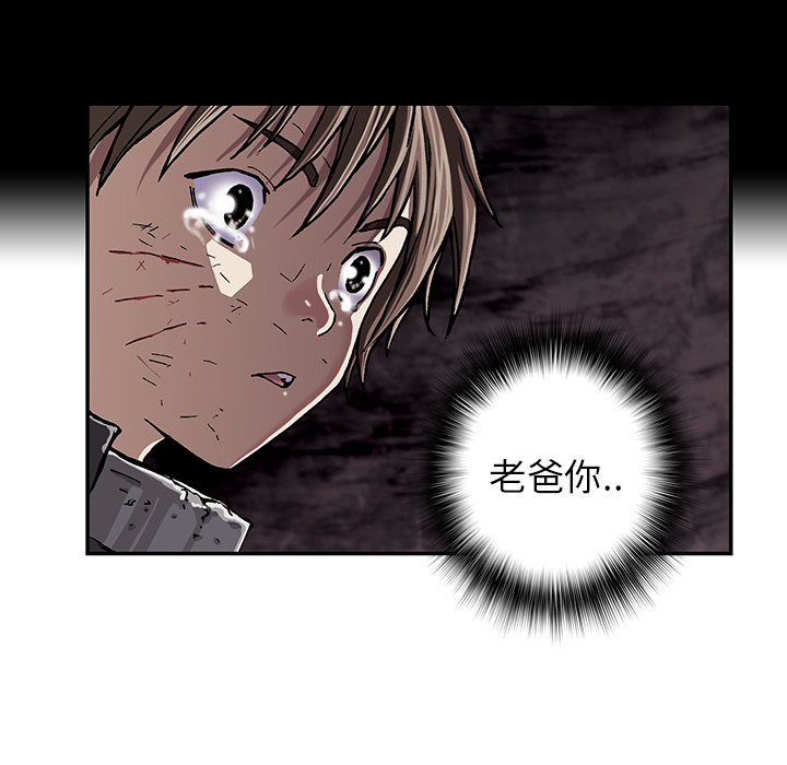 第36話 - 第11张