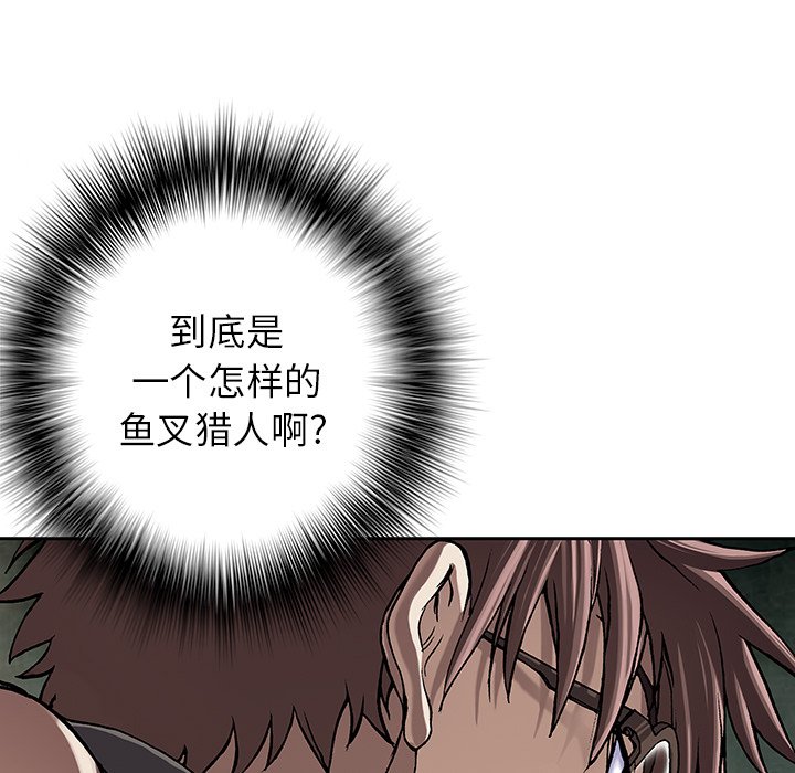 第36話 - 第12张