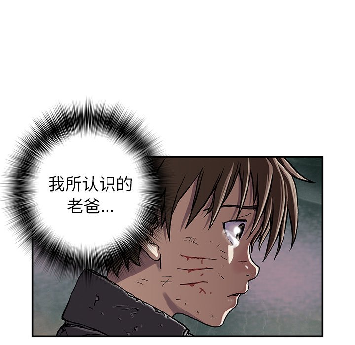 第36話 - 第14张
