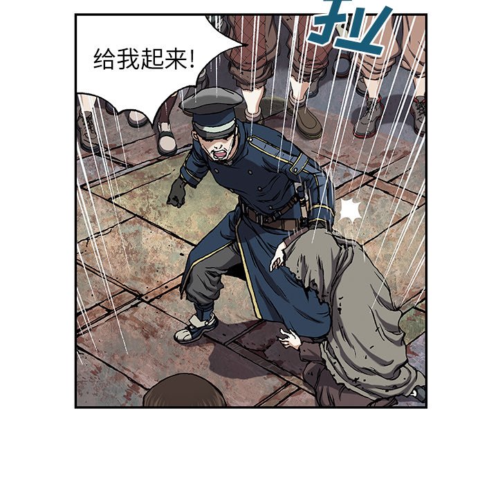 第36話 - 第17张