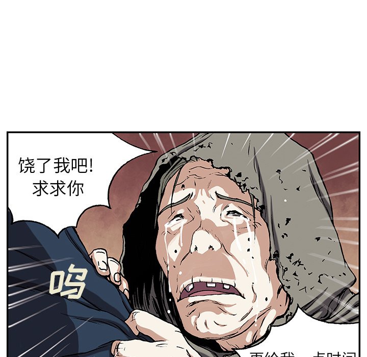 第36話 - 第18张