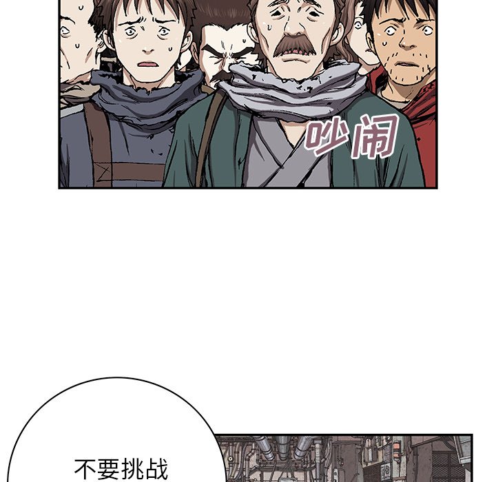 第36話 - 第20张