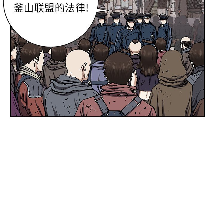 第36話 - 第21张