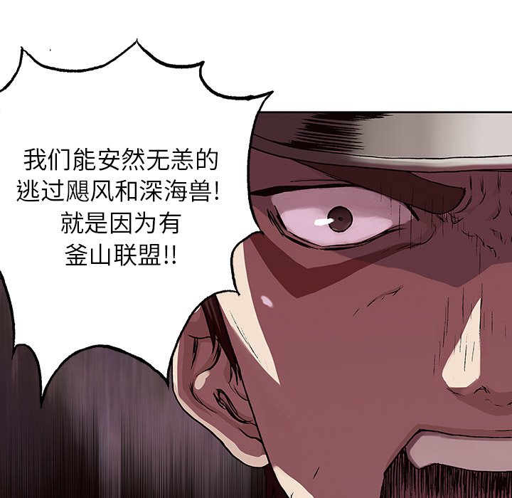 第36話 - 第22张